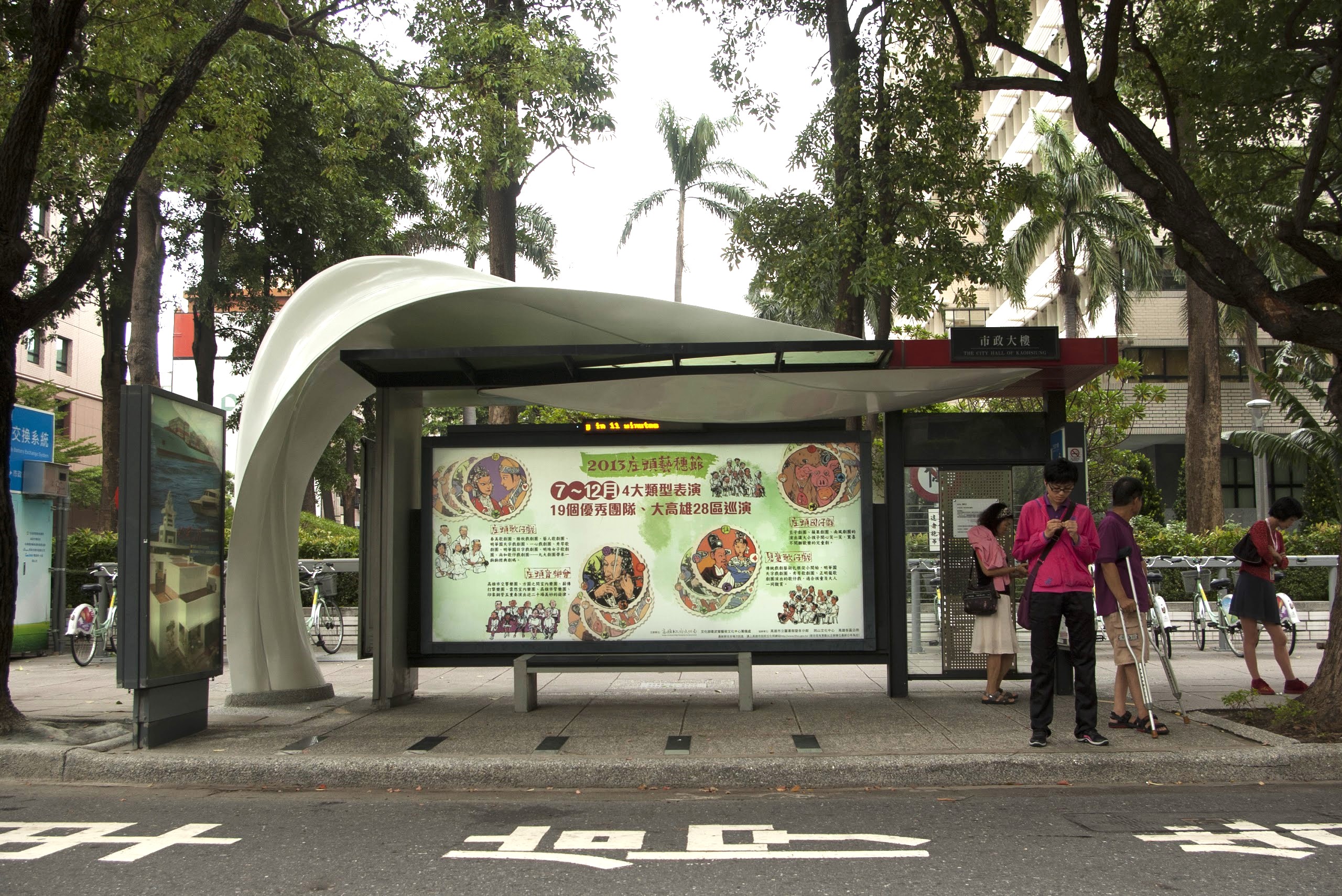 大海的詩章-海洋與詩的邂逅 | 市政大樓站(四維三路)